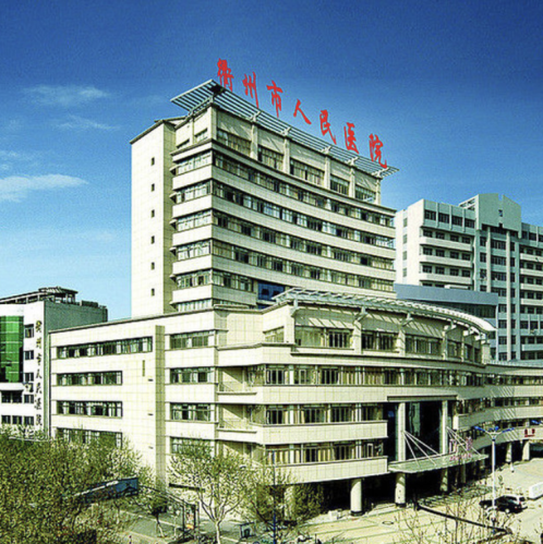 衢州人民醫(yī)院拉皮除皺多少錢？花2.8w換幾年青春，不虧