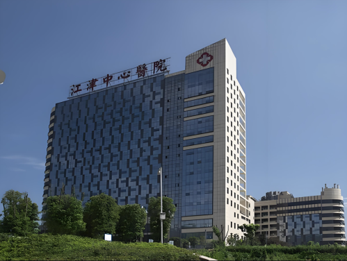 重慶江津區(qū)中心醫(yī)院隆鼻價(jià)格，這些“零件”一換，價(jià)格馬上變