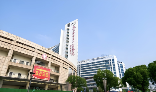 張家港第一人民醫(yī)院整形外科怎么樣？給寶子們交份超全功課