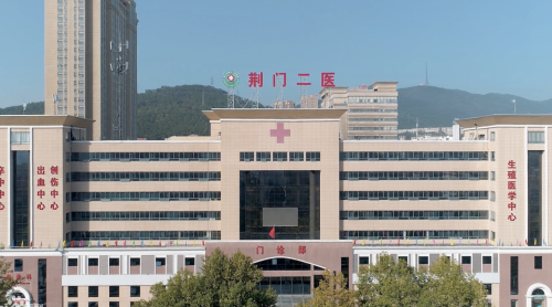 荊門第二人民醫(yī)院割雙眼皮多少錢？?jī)r(jià)格區(qū)間可滿足不同消費(fèi)需求
