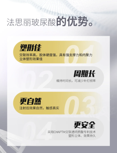 法思麗屬于什么檔次？力求為你揭開法思麗檔次的真實面紗