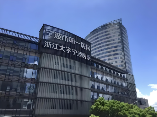寧波第一醫(yī)院豐胸手術(shù)怎么樣？手法熟練，安全又靠譜