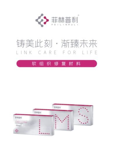 打菲林普利幾天能定型??？醫(yī)生技術很關鍵