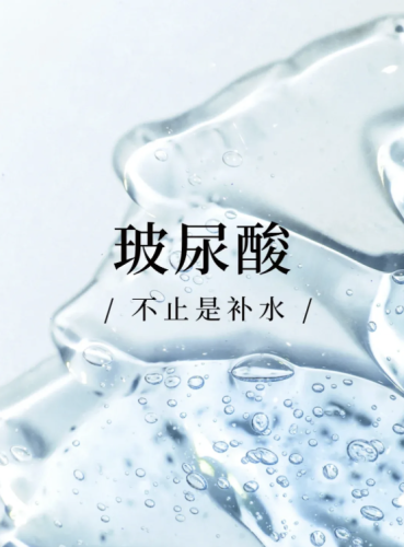 海薇m玻尿酸和伊婉v的區(qū)別，看完直接拿捏變美密碼！