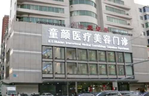 沈陽童顏醫(yī)療美容隆鼻價格多少？硅膠隆鼻價格通常在15000元起