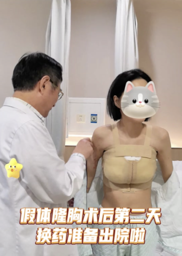菏澤市立醫(yī)院隆胸多少錢？扒一扒這里的隆胸價格到底怎么算