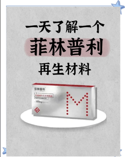 菲林普利是哪個國家的品牌？國產(chǎn)醫(yī)美領(lǐng)域的閃耀之星