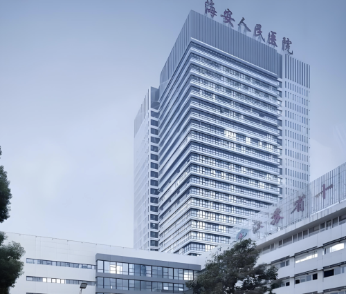 海安人民醫(yī)院有整形科嗎？口碑科室值得大家了解