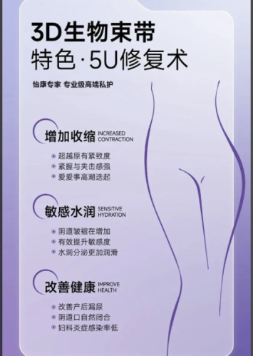 3d生物束帶幾年換一次？理論上的更換周期是這樣的