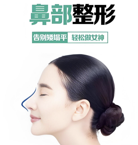 涿州市醫(yī)院隆鼻怎么樣？到底靠不靠譜？