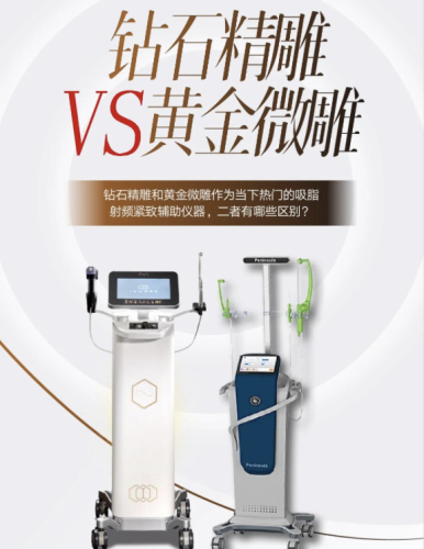 黃金微雕和鉆石微雕區(qū)別：從原理到效果都大有不同