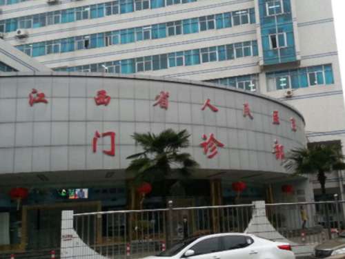 南昌做飛秒手術(shù)費用要多少？人氣超高的醫(yī)院匯總?cè)?></a>
						</div>
						<div   id=