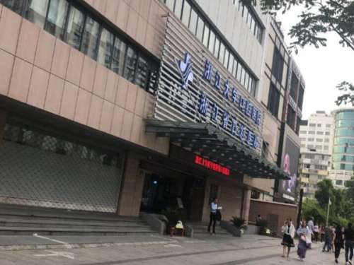 浙江省口腔種植牙哪個醫(yī)生好？種植科實力了解，醫(yī)院咨詢查看