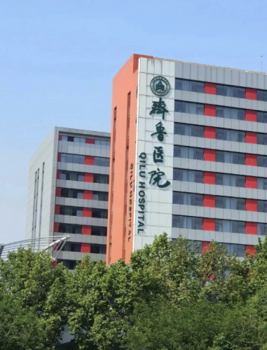 山東大學(xué)齊魯醫(yī)院整形外科怎么樣？體驗(yàn)感和效果都拉滿