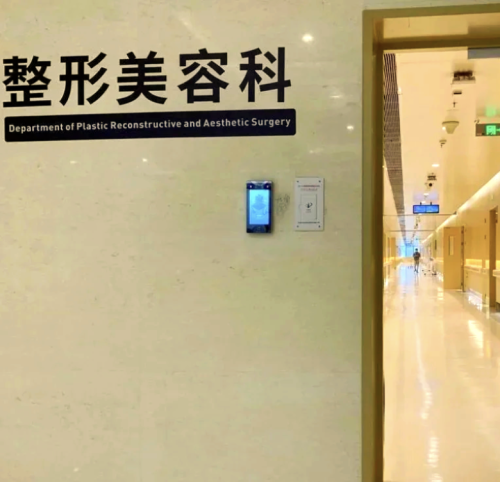 龍巖人民醫(yī)院有整形科嗎？答案超驚喜——必須有！趕緊碼住這份超全攻略