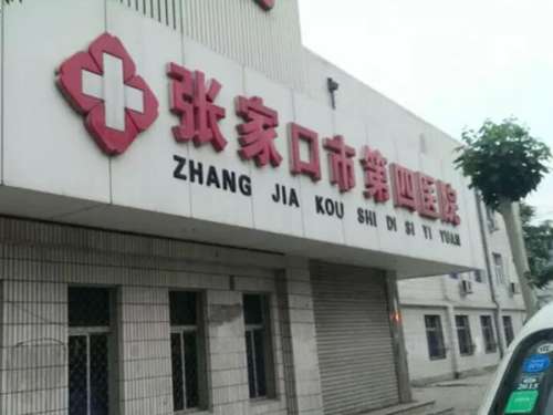 張家口激光近視手術(shù)哪家醫(yī)院好？整理名榜單醫(yī)院信息
