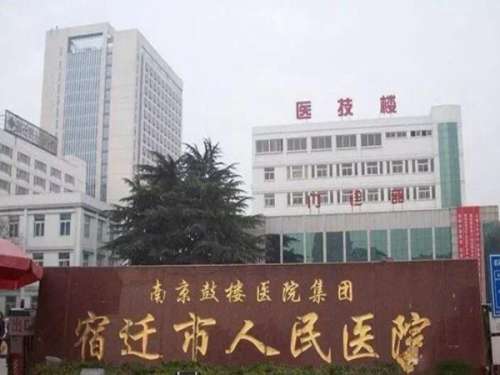宿遷人民醫(yī)院做雙眼皮怎么樣？雙眼皮案例更新，醫(yī)院資料整理好了