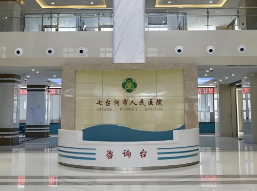 七臺河人民醫(yī)院整形外科怎么樣？到底能不能讓咱顏值直接開掛！