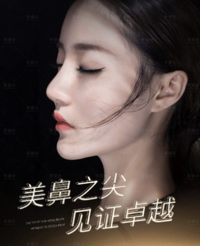 舟山普陀區(qū)中醫(yī)院隆鼻怎么樣？美鼻之尖見(jiàn)證卓越
