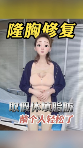 隆胸修復(fù)一般需要注意什么?每一步都需嚴(yán)謹(jǐn)對待