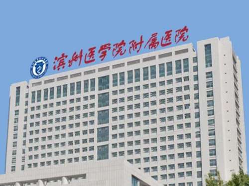 濱州近視矯正哪家醫(yī)院好？公立醫(yī)院技術(shù)一覽，看看選擇哪個(gè)