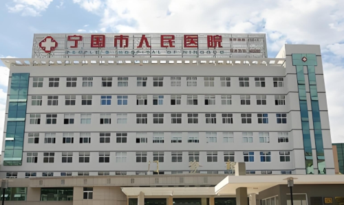 寧國(guó)人民醫(yī)院做鼻子多少錢(qián)？詳細(xì)信息一覽
