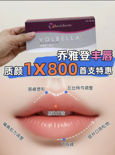 喬雅登質(zhì)顏豐唇可以維持多久？這些因素，決定你的美麗保質(zhì)期！