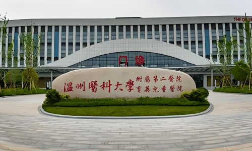 溫州醫(yī)科大學(xué)附屬第二醫(yī)院拉皮除皺多少錢(qián)？費(fèi)用與效果一文看懂