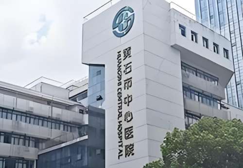 黃石近視手術(shù)醫(yī)院排名有哪些？看看醫(yī)院介紹，醫(yī)生資料分享