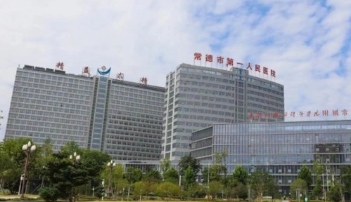常德第一人民醫(yī)院隆鼻價(jià)格是多少？?jī)r(jià)格明細(xì)一覽