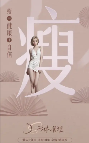 蕪湖第二人民醫(yī)院抽脂好嗎？相信價(jià)格也會(huì)讓你心動(dòng)