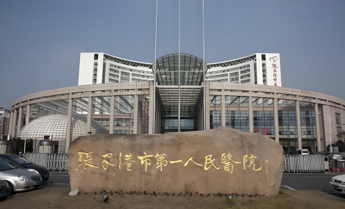 張家港第一人民醫(yī)院豐胸手術(shù)怎么樣？設(shè)計專屬方案，手術(shù)細節(jié)處理得特別好