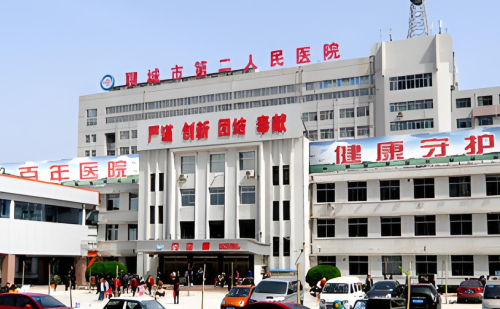 聊城第二人民醫(yī)院私密整形怎么樣?，技術(shù)與口碑雙在線