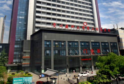 貴州醫(yī)科大學(xué)第二附屬醫(yī)院隆鼻怎么樣，價(jià)格透明項(xiàng)目全