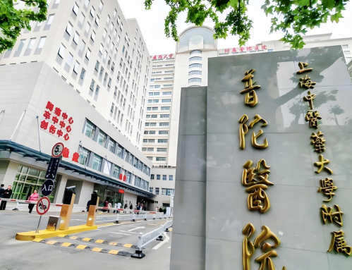 舟山普陀區(qū)中醫(yī)院做鼻子多少錢？技術怎么樣