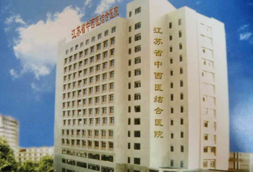 江西省中西醫(yī)結(jié)合醫(yī)院有整形科嗎？詳情速覽