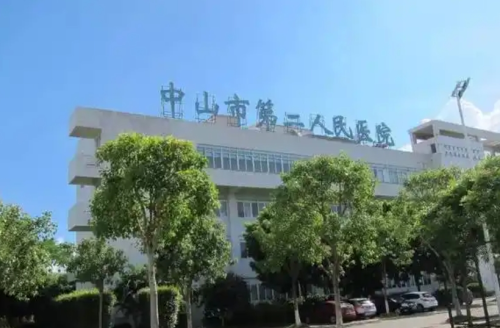 中山第二人民醫(yī)院豐胸手術(shù)怎么樣？一文了解關(guān)鍵信息