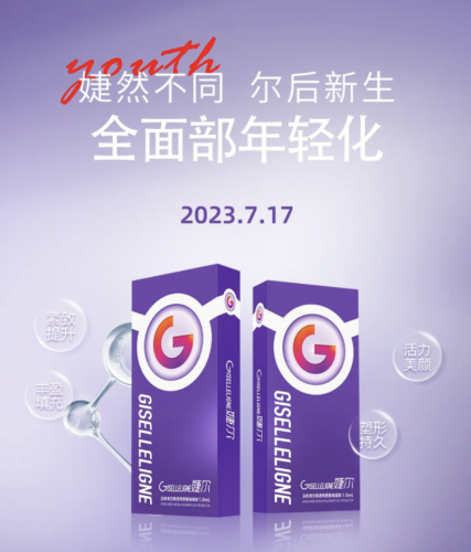 婕爾玻尿酸多少錢一支？咱就仔細嘮嘮影響婕爾玻尿酸價格的那些事兒