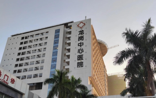 深圳龍崗中心醫(yī)院割雙眼皮多少錢？價格、技術(shù)、口碑一次說清