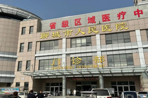 聊城中心醫(yī)院隆鼻價格？先來聊聊醫(yī)院整形科怎么樣