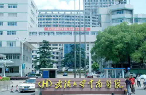 武漢大學(xué)中南醫(yī)院割雙眼皮多少錢？所有注意事項(xiàng)解析