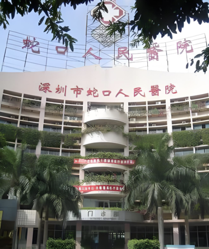 深圳南山區(qū)蛇口人民醫(yī)院隆鼻價(jià)格：這種手術(shù)得看復(fù)雜程度，一般15000到50000塊