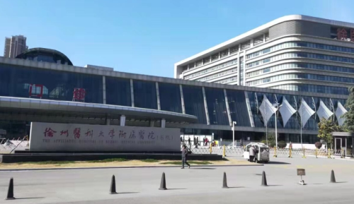 徐州醫(yī)科大學(xué)附屬醫(yī)院有整形科嗎？簡介+掛號+美學(xué)全解析
