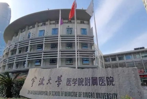 寧波大學醫(yī)學院附屬醫(yī)院豐胸手術(shù)怎么樣？一文看懂全過程
