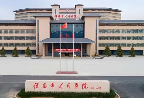 侯馬人民醫(yī)院私密整形怎么樣，本地老牌公立的隱私項目大起底