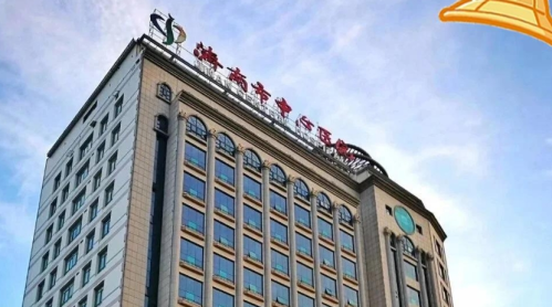 濟南中心醫(yī)院除皺手術(shù)怎么樣，預(yù)算三萬以內(nèi)能做出明星同款嗎