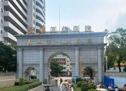 高州人民醫(yī)院吸脂多少錢？一篇說透價格、原理和口碑