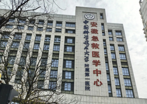 安徽省立醫(yī)院除皺手術(shù)怎么樣？適合第一次做整形的你