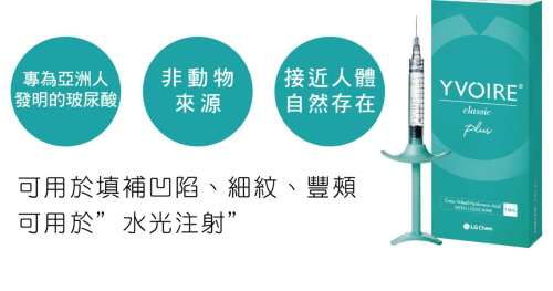 伊婉c玻尿酸多少錢(qián)一支？?jī)r(jià)格真相+真人案例一次說(shuō)透