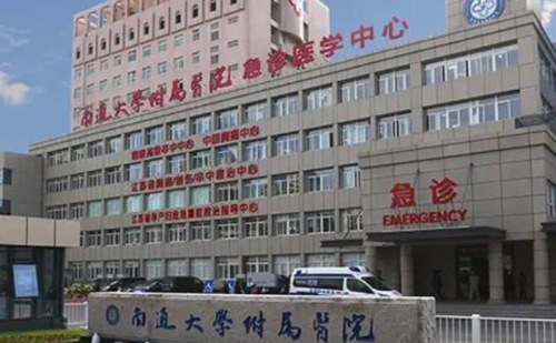 南通大學(xué)第二附屬醫(yī)院做鼻子多少錢？安全+效果兩手抓，術(shù)前術(shù)后全覆蓋